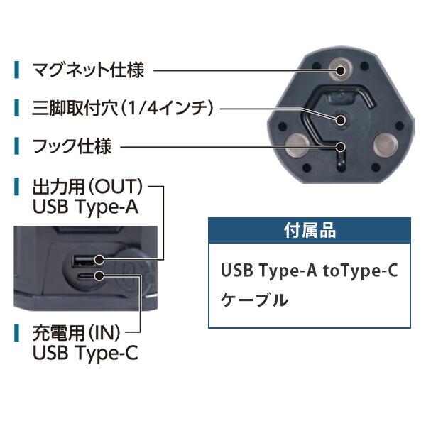 山善（YAMAZEN） any ロケーションライト 充電式 防水IPX4 最大光量