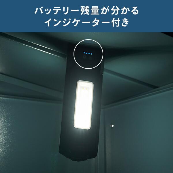 山善（YAMAZEN） any ロケーションライト 充電式 防水IPX4 最大光量