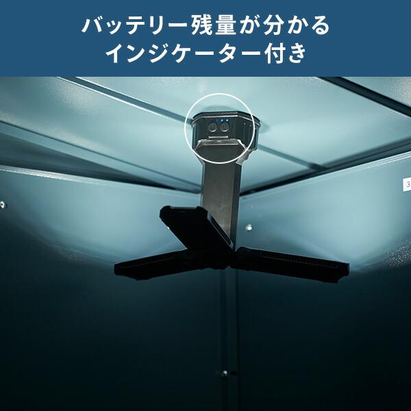 山善（YAMAZEN） any ロケーションライト 充電式 防水IPX4 最大光量