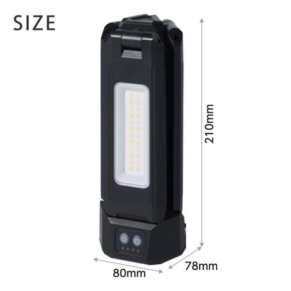 山善（YAMAZEN） any ロケーションライト 充電式 防水IPX4 最大光量