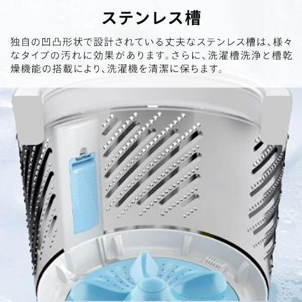 ハイセンス（HISENSE） 全自動洗濯機 洗濯機 8.0kg 一人暮らし 小型 縦