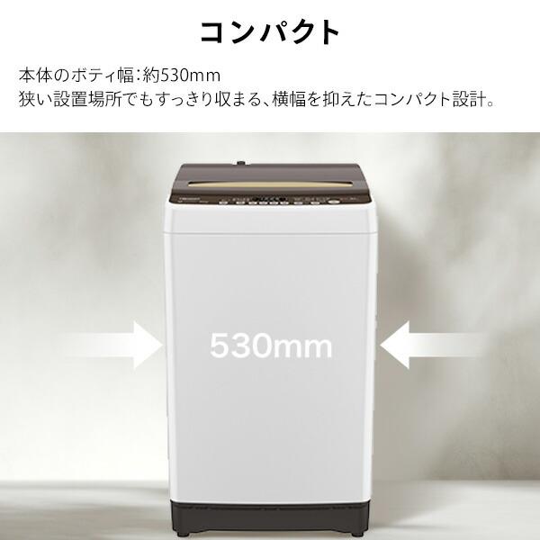ハイセンス（HISENSE） 全自動洗濯機 洗濯機 8.0kg 一人暮らし 小型 縦