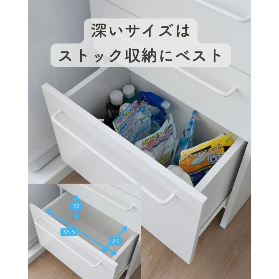 山善（YAMAZEN） ランドリーラック ランドリー収納 棚 ラック 洗面所