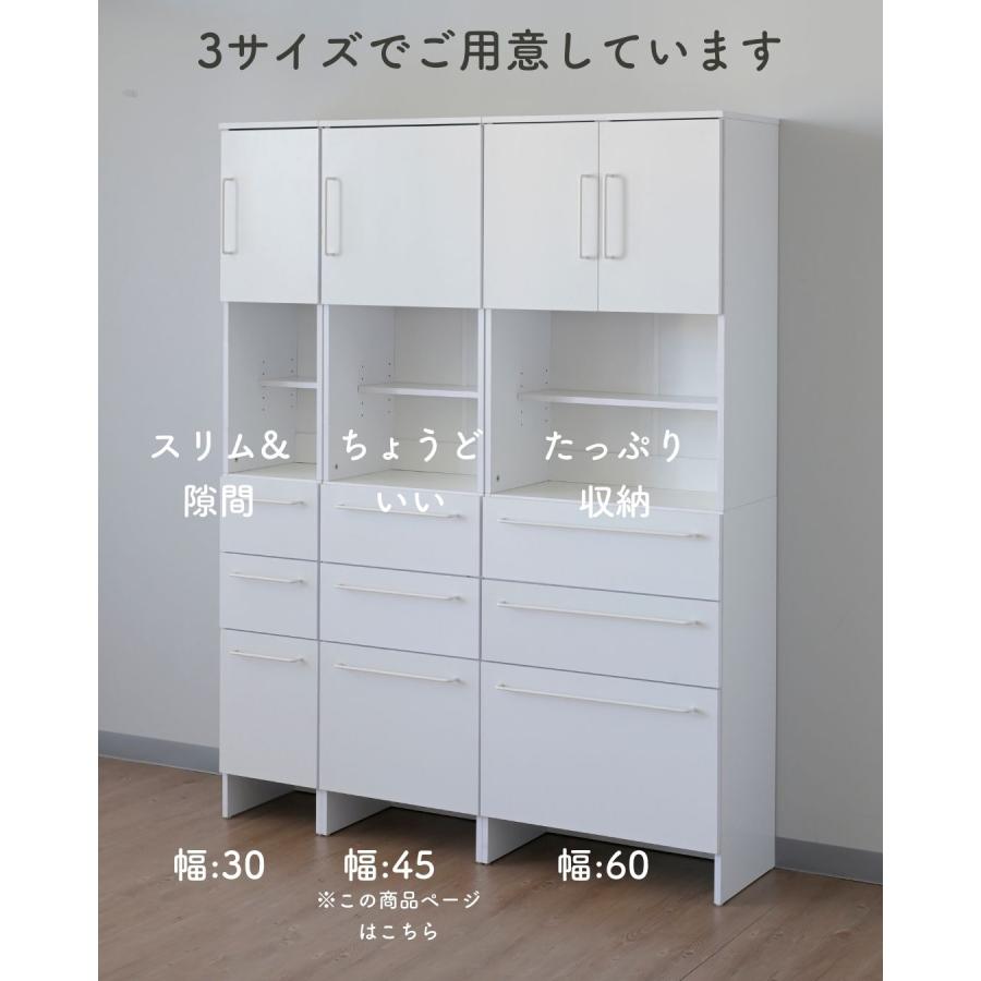 山善（YAMAZEN） ランドリーラック ランドリー収納 棚 ラック 洗面所