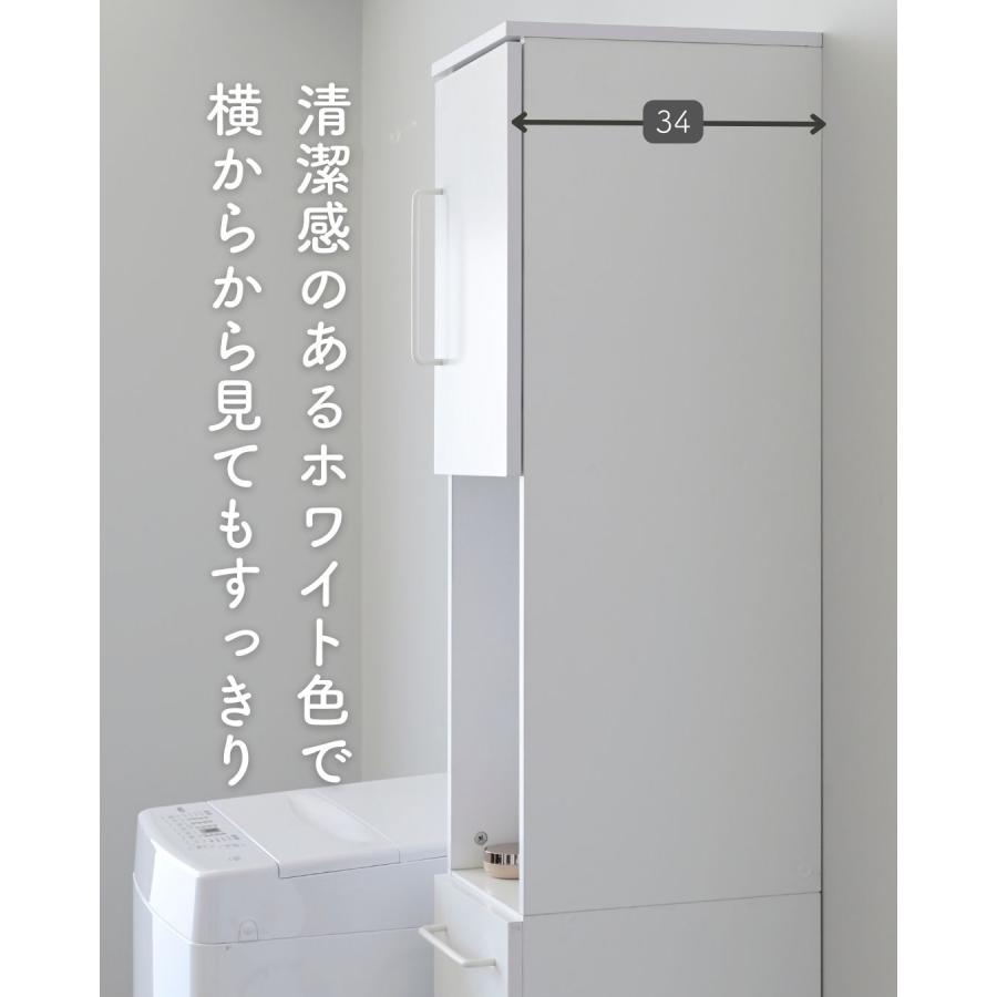山善（YAMAZEN） ランドリーラック ランドリー収納 棚 ラック 洗面所