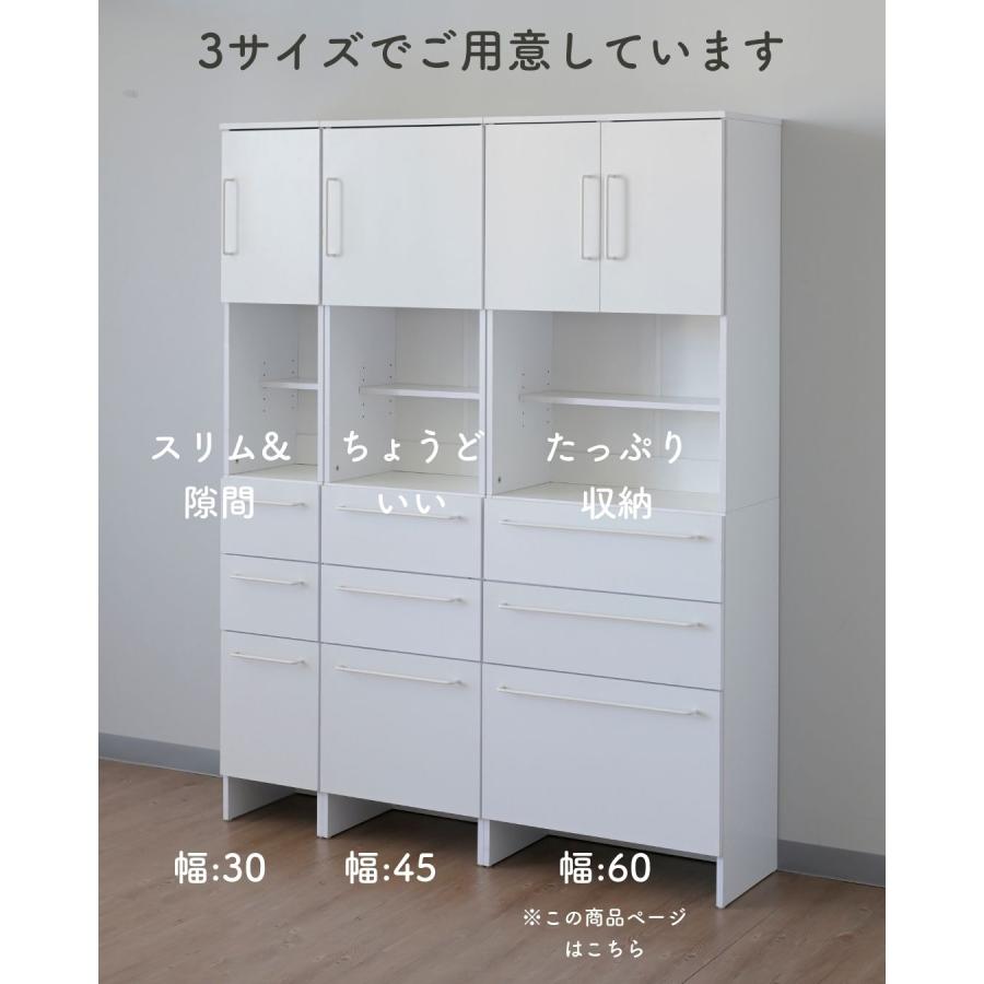 スリム収納 山善（YAMAZEN） ランドリーラック ランドリー収納 棚 ラック 洗面所