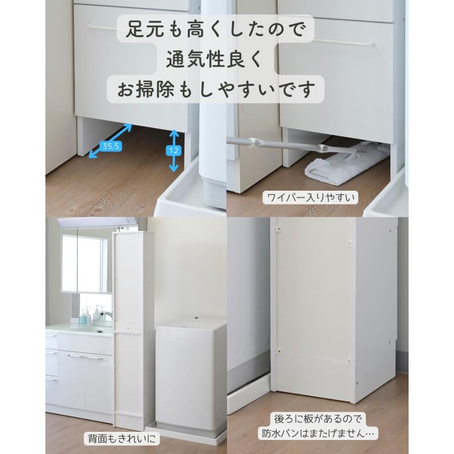 りあら様　お取り置き　3/17まで 山善（YAMAZEN） ランドリー収納 棚 スリム 薄型 ラック 収納 タオル