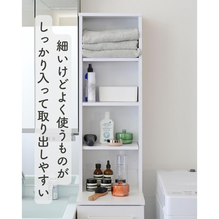 山善（YAMAZEN） ランドリー収納 棚 スリム 薄型 ラック 収納 タオル