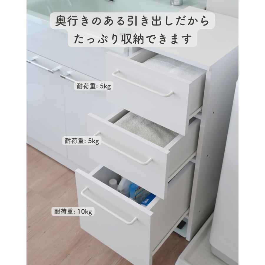 山善 ランドリーチェスト 3段 チェスト 洗面所 脱衣所 すき間 山善 ランドリーチェスト 3段 チェスト 洗面所 脱衣所 すき間