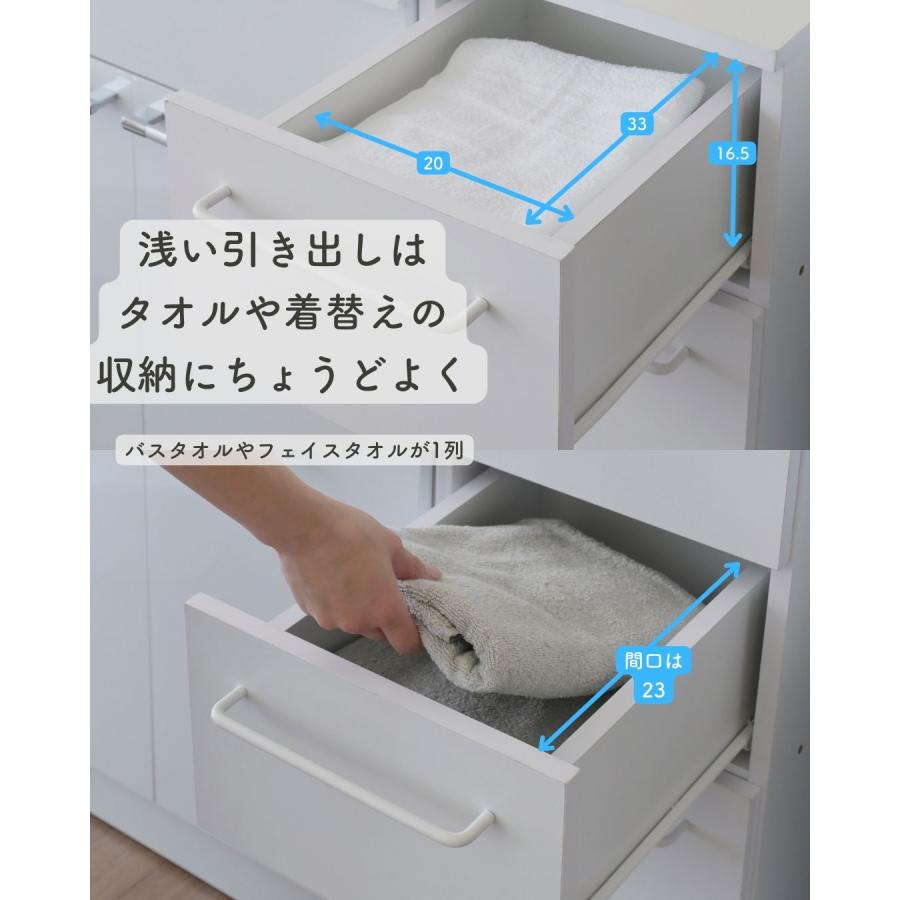 山善 ランドリーチェスト 3段 チェスト 洗面所 脱衣所 すき間 山善 ランドリーチェスト 3段 チェスト 洗面所 脱衣所 すき間