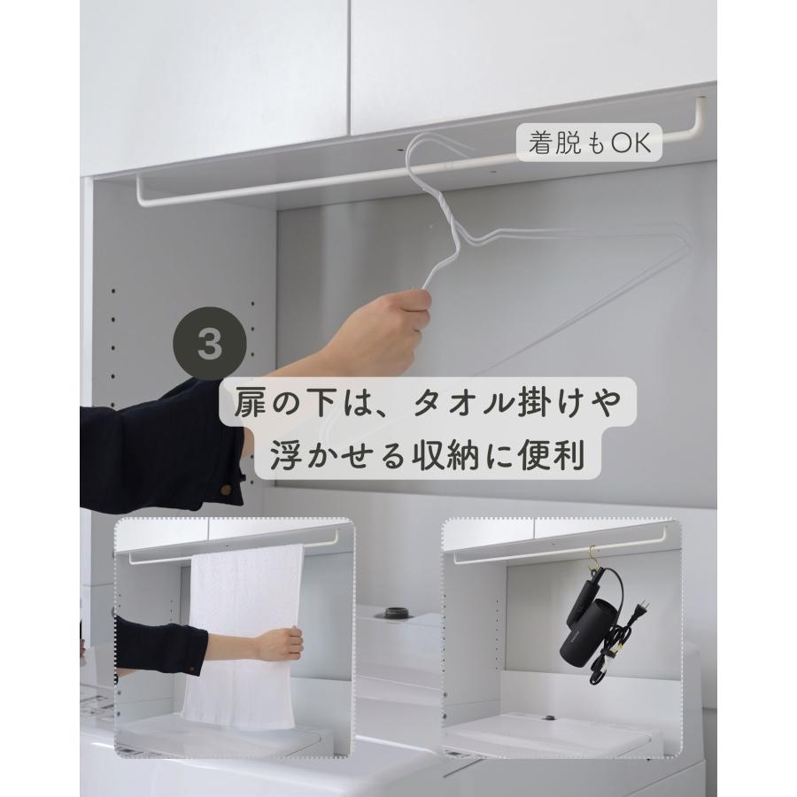 山善（YAMAZEN） 洗濯機ラック 洗濯機上 ラック 脱衣所 洗面所 洗濯