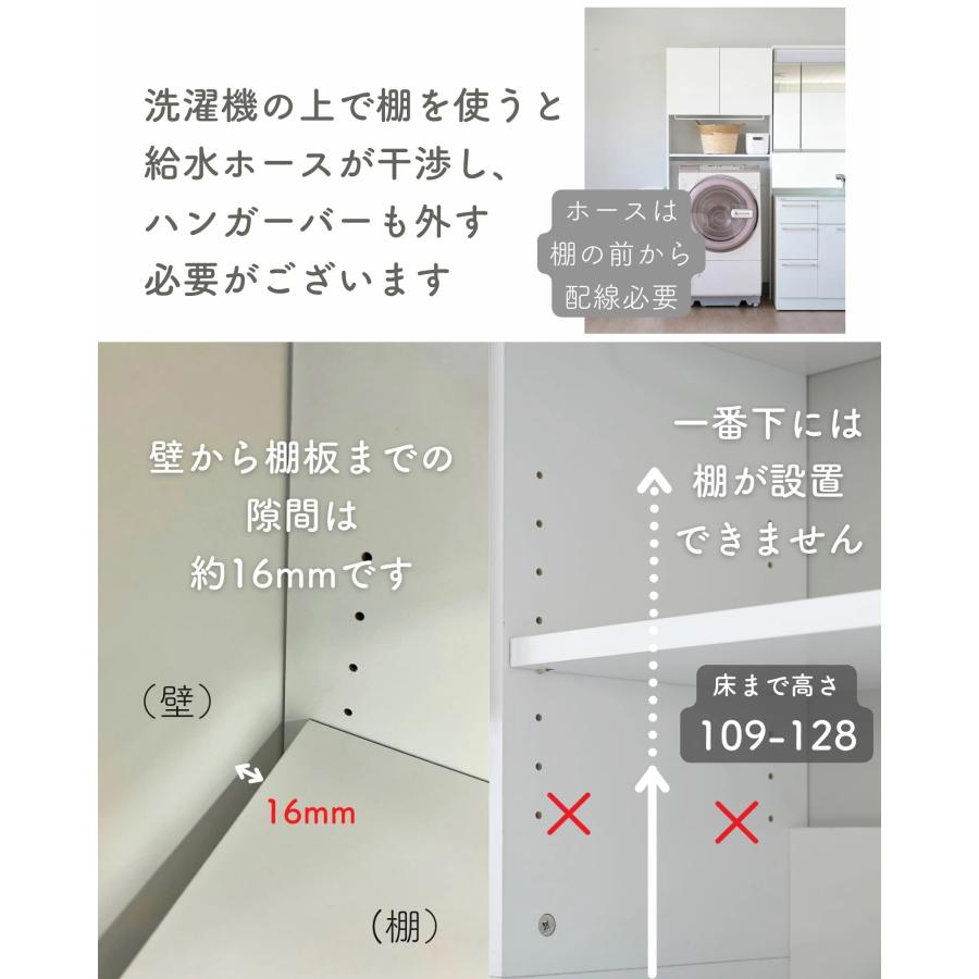山善（YAMAZEN） 洗濯機ラック 洗濯機上 ラック 脱衣所 洗面所 洗濯