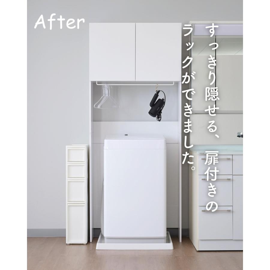 山善（YAMAZEN） 洗濯機ラック 洗濯機上 ラック 脱衣所 洗面所 洗濯