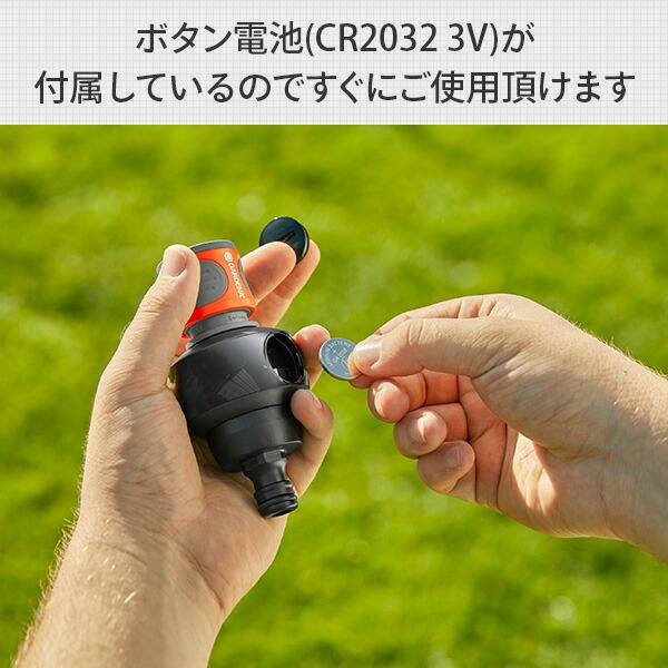 GARDENA AquaCount デジタル流量計 水量計 360°回転液晶 全4モード 純