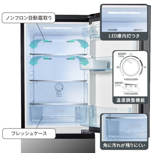 ハイセンス 冷蔵庫 一人暮らし 二人暮らし 2ドア スリム 冷凍 ハイセンス 冷蔵庫 一人暮らし 二人暮らし 2ドア スリム 冷凍