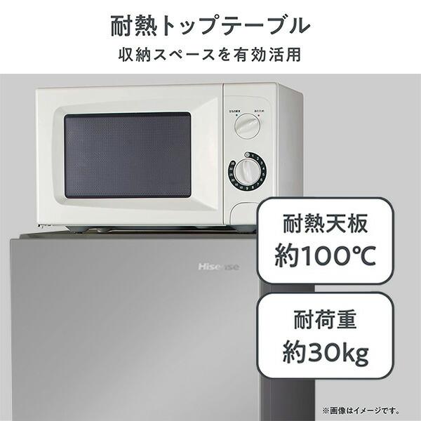 ハイセンス 冷蔵庫 一人暮らし 二人暮らし 2ドア スリム 冷凍 ハイセンス 冷蔵庫 一人暮らし 二人暮らし 2ドア スリム 冷凍