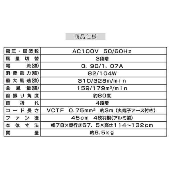 山善（YAMAZEN） 業務用扇風機 工場扇 アルミ 全閉式 スタンド式 45cm