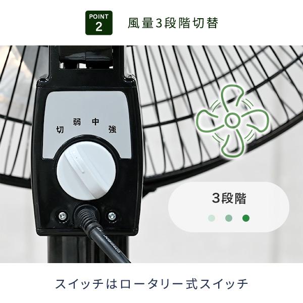 山善（YAMAZEN） 業務用扇風機 工場扇 アルミ 全閉式 フロア 床置き式