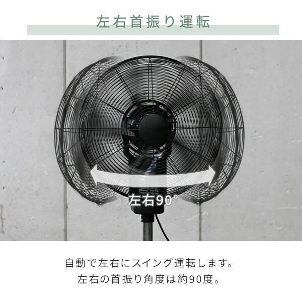 山善（YAMAZEN） 業務用扇風機 工場扇 dcモーター スタンド式 3D首振り