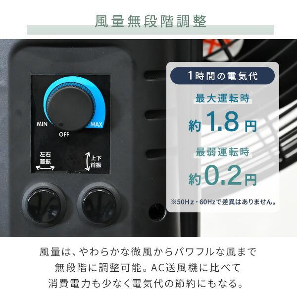 山善（YAMAZEN） 業務用扇風機 工場扇 dcモーター スタンド式 3D首振り