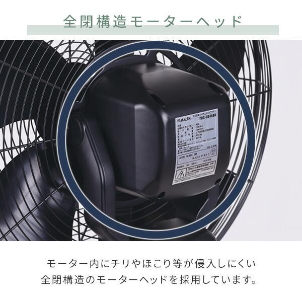 山善（YAMAZEN） 業務用扇風機 工場扇 dcモーター スタンド式 3D首振り