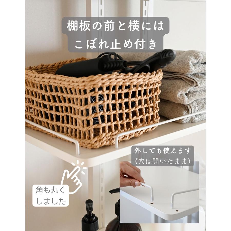 山善（YAMAZEN） ランドリーラック 棚3段 バスケット 突っ張り 防水