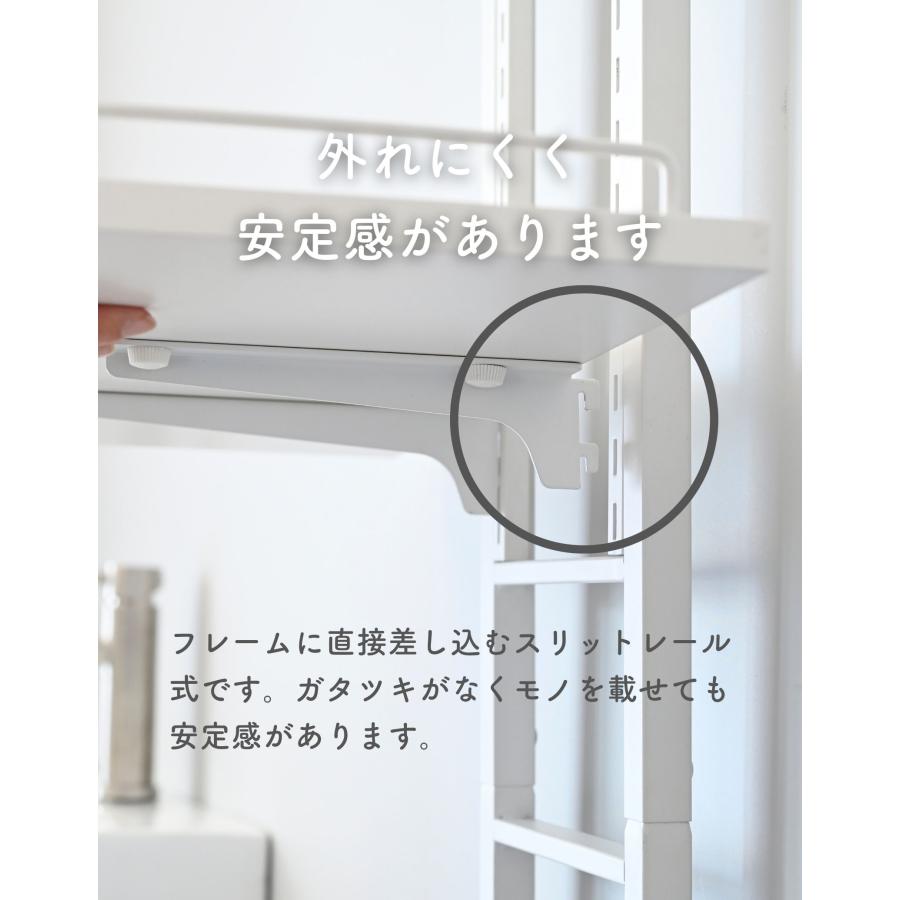 山善 ランドリーラック 3段 山善 ランドリーラック 棚3段 バスケット 突っ張り 防水パン