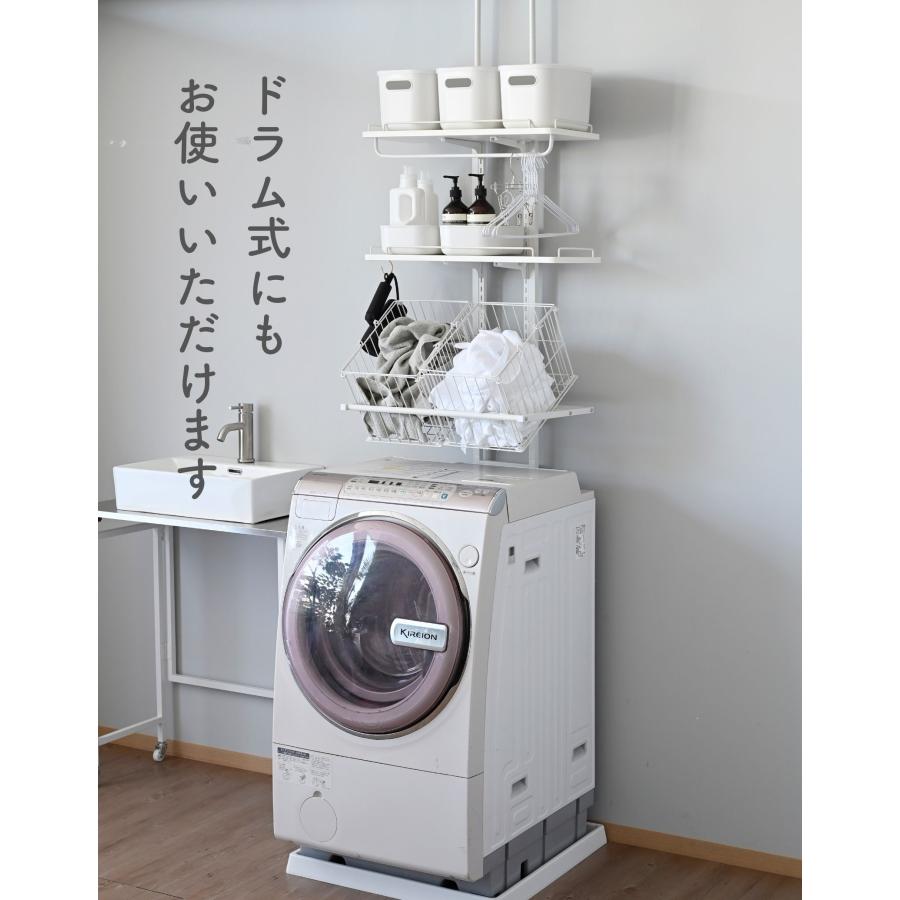 山善 ランドリーラック 棚3段 突っ張り 幅60 奥行45 高さ200-260 山善 ランドリーラック 棚3段 突っ張り 幅60 奥行45 高さ200-260