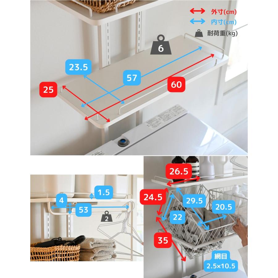 山善（YAMAZEN） ランドリーラック 棚3段 突っ張り 幅60 奥行45 高さ