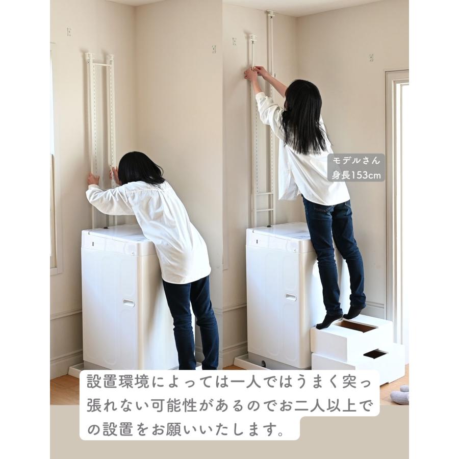 山善（YAMAZEN） ランドリーラック 棚3段 突っ張り 幅60 奥行45 高さ