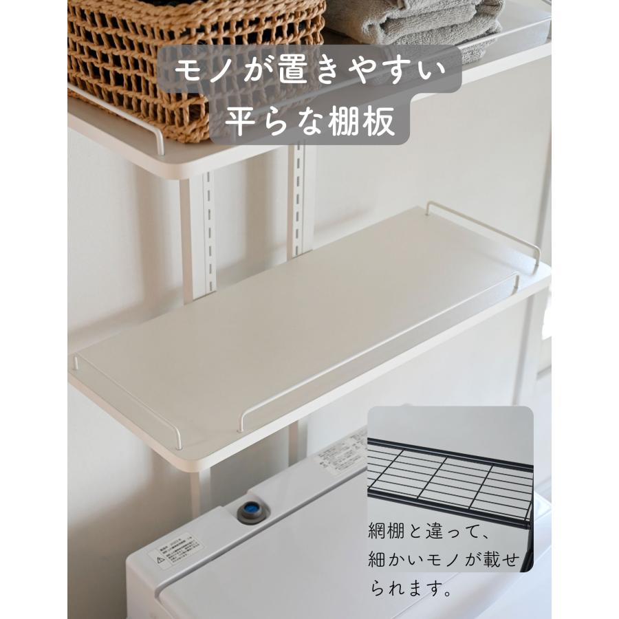 山善 ランドリーラック 棚3段 突っ張り 幅60 奥行45 高さ200-260