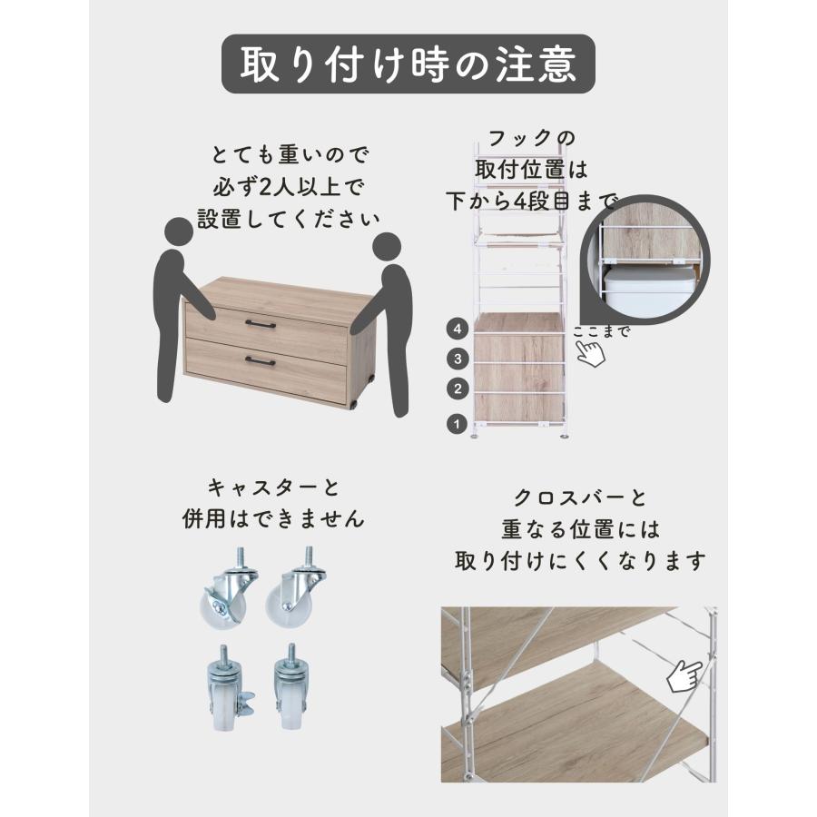 山善（YAMAZEN） 引き出しのみ 収納ラック 棚 ウッドシェルフ オープン
