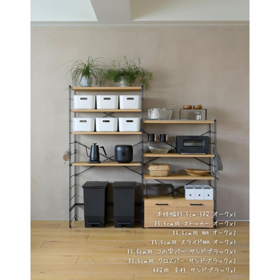 山善（YAMAZEN） スライド棚 ウッドシェルフ専用 スライド棚のみ 幅