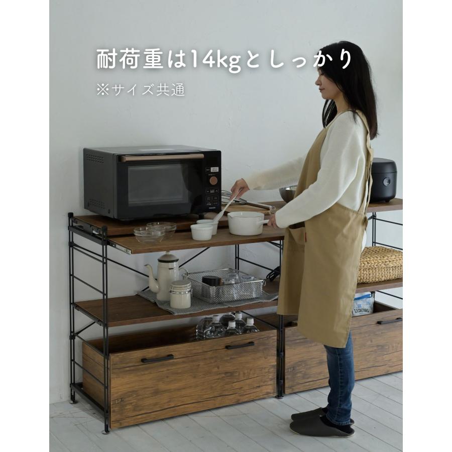 山善（YAMAZEN） スライド棚 ウッドシェルフ専用 スライド棚のみ 幅