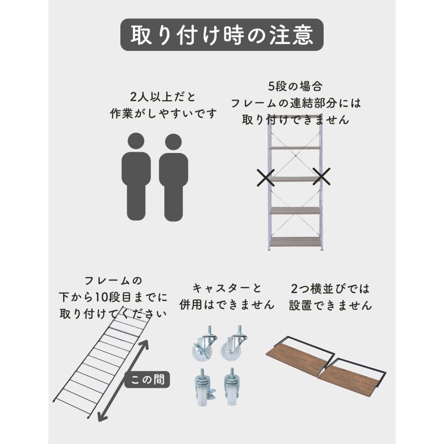 山善（YAMAZEN） スライド棚 ウッドシェルフ専用 スライド棚のみ 幅