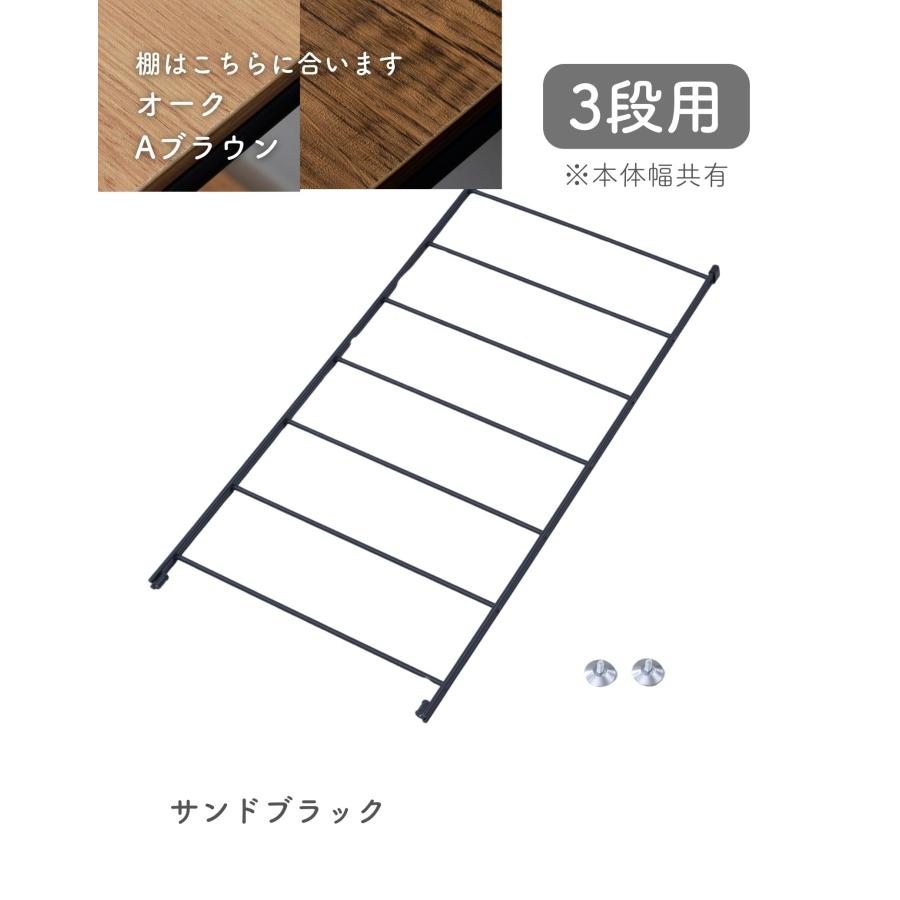 ③棚の上部分 sku-37471_.jpg?fitin=720:720