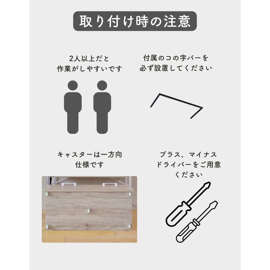 山善（YAMAZEN） キャスター付き ワゴン ストッカー ウッドシェルフ