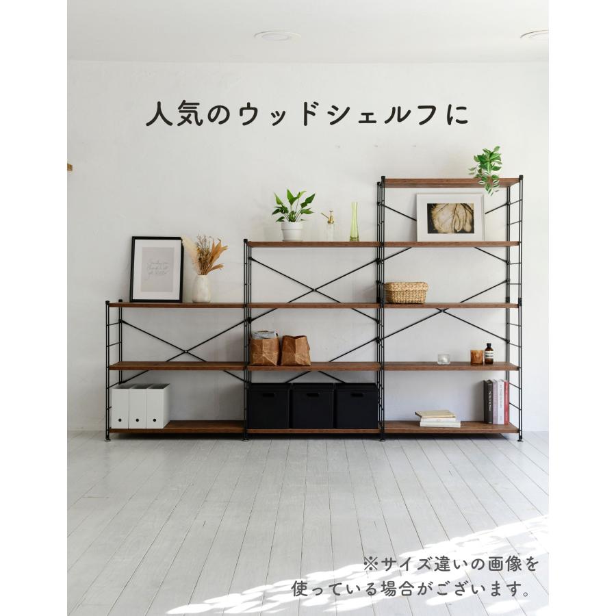 棚・シェルフ・ラック shunkenmama ラック 木製棚板 5段 幅85.5/65 奥行41.5 高さ161cm 山善 | 山善