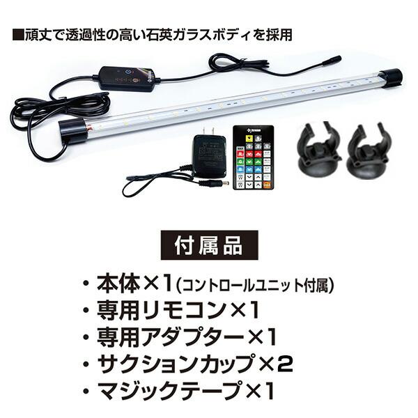 ゼンスイ 水槽用 照明 ライト 水中マルチカラー LED 900 (1350lm/15W