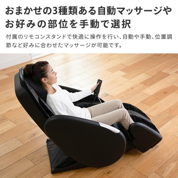 THRIVE（スライヴ） マッサージチェア くつろぎ指定席 リクライニング