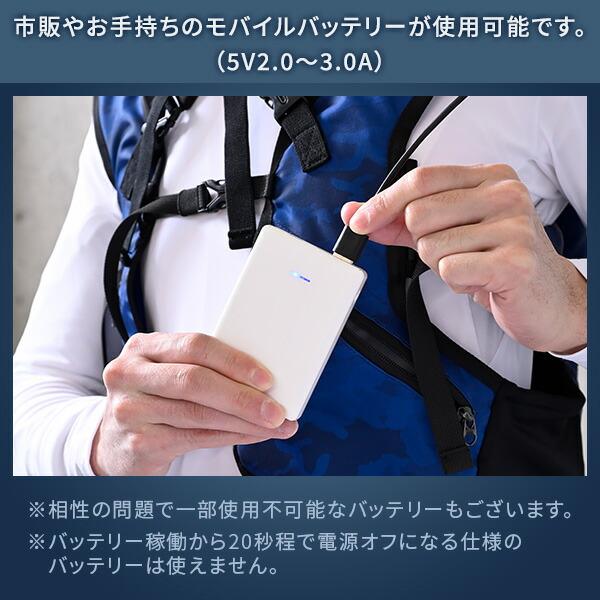 山善（YAMAZEN） 水冷服 ウェア単品 水冷ベスト 2026年モデル