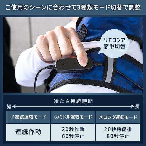 山善 水冷服 水冷ベスト 2025年モデル ダイレクトクール プレミアム 