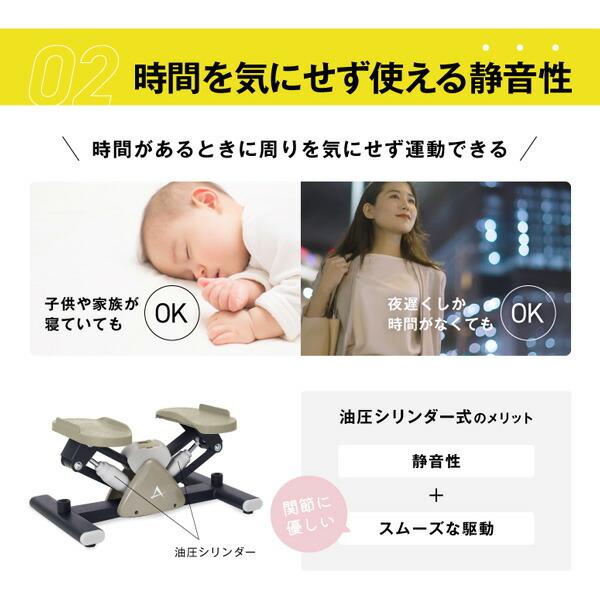サイドステッパー 油圧式 保護マット付 FA51 グレー ステップ運動 ステッパー 脚痩せ ヒップアップ ダイエット 健康器具 有酸素運動 アルインコ_8