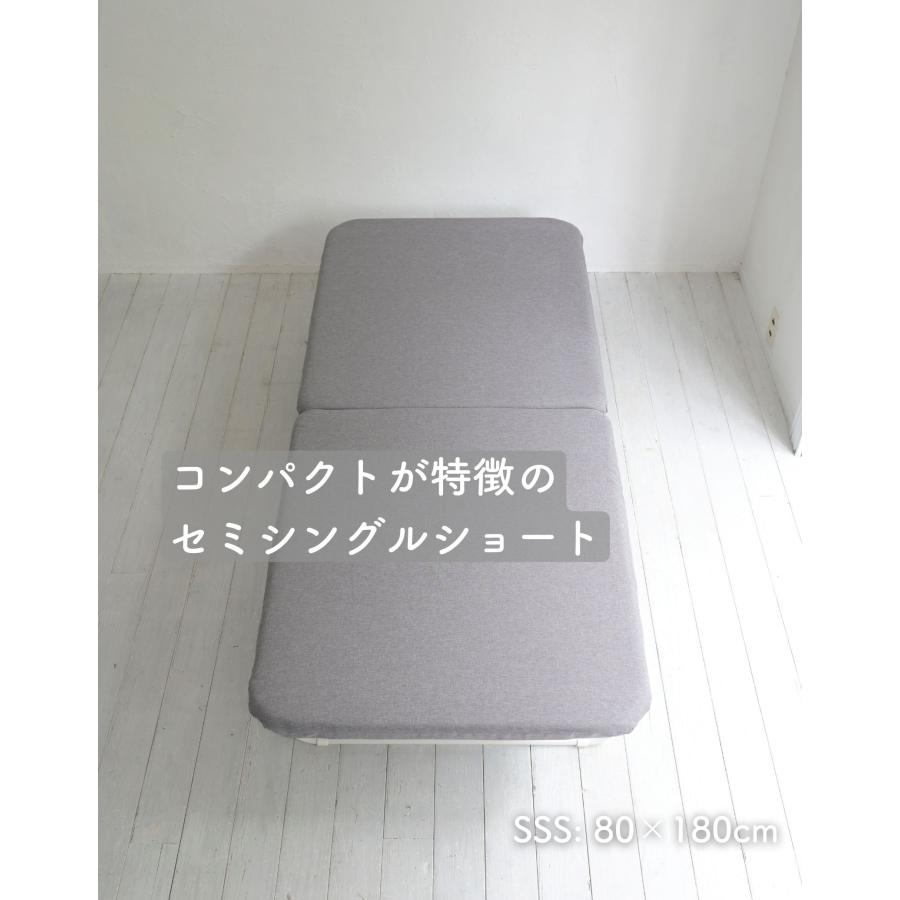 ベッド 完成品 セミシングルショート 並べる 連結 折りたたみベッド