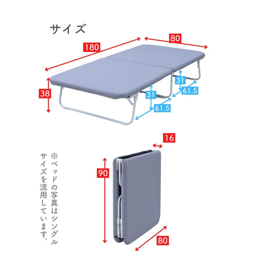ベッド 完成品 セミシングルショート 並べる 連結 折りたたみベッド