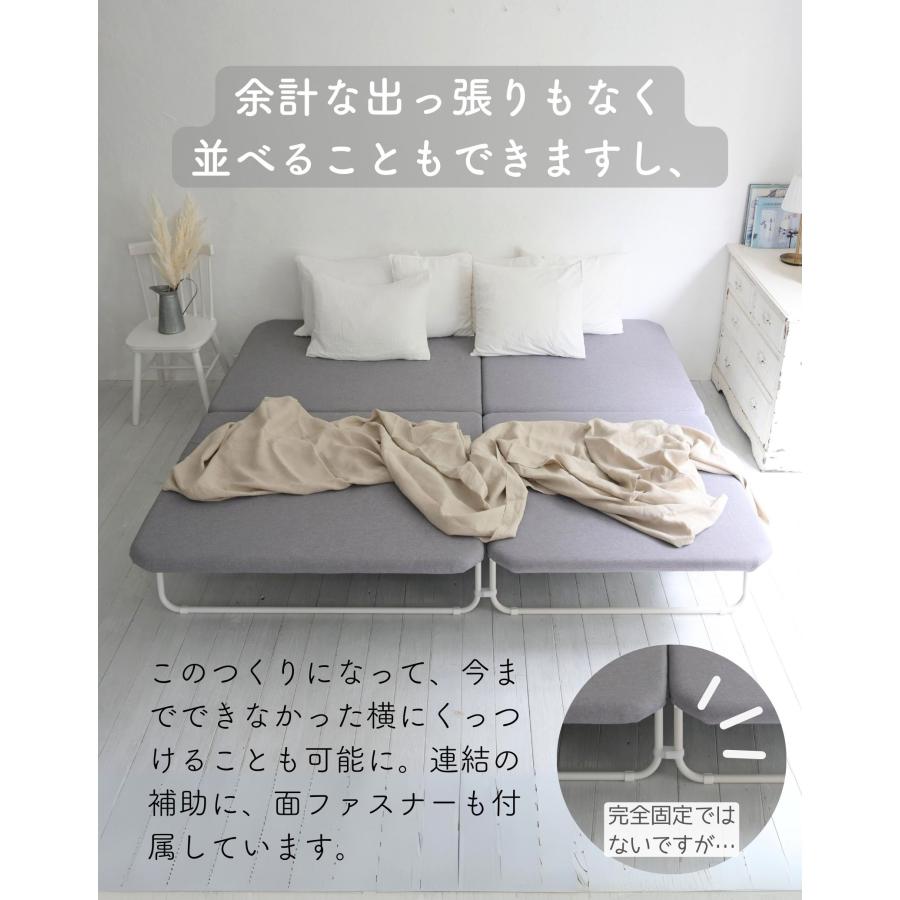 ベッド 完成品 セミシングルショート 並べる 連結 折りたたみベッド