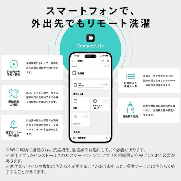 ハイセンス（HISENSE） 全自動洗濯機 洗濯機 8kg 一人暮らし 小型 縦型