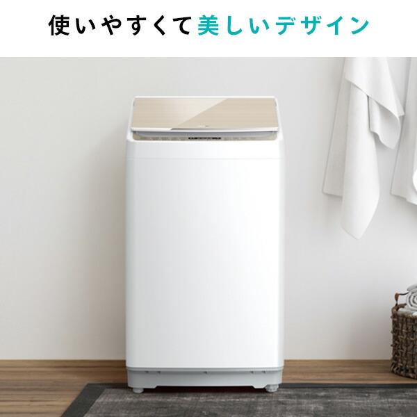 ハイセンス 全自動洗濯機 洗濯機 8kg 一人暮らし 小型 縦型 Wi ハイセンス 全自動洗濯機 洗濯機 8kg 一人暮らし 小型 縦型 Wi