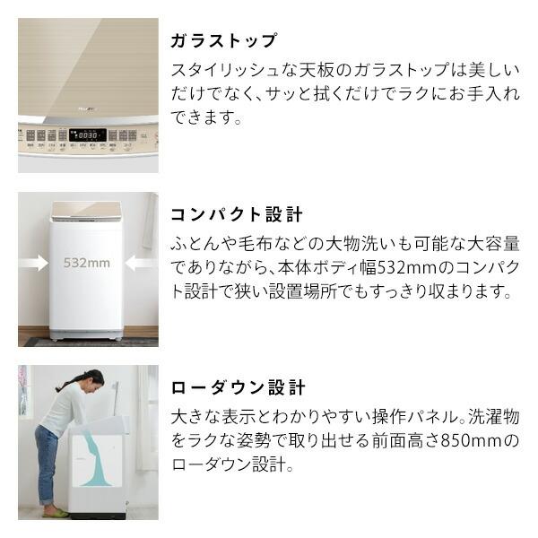 ハイセンス 全自動洗濯機 洗濯機 8kg 一人暮らし 小型 縦型 Wi ハイセンス 全自動洗濯機 洗濯機 8kg 一人暮らし 小型 縦型 Wi