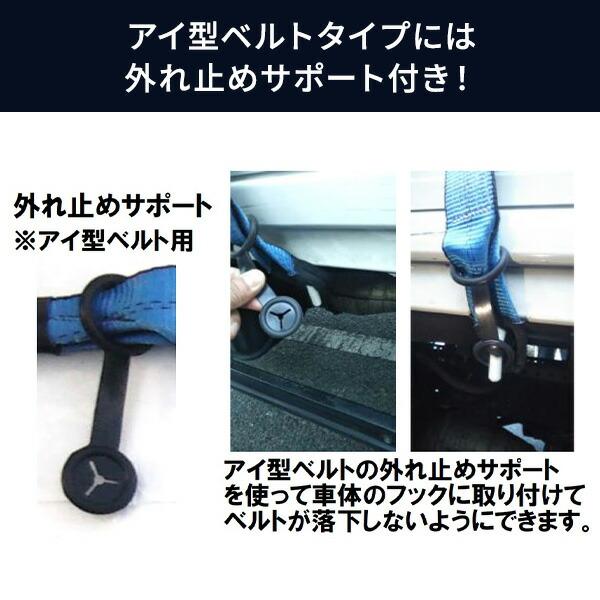 ラッシング武蔵 5m (J型フック・アイ型ベルト) 使用荷重600kg